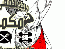 آموزش تزریق استروئید در عضلات
