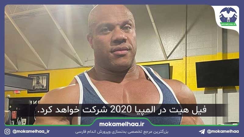 mo2025