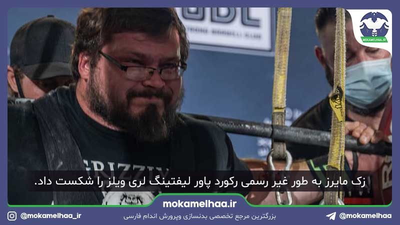 mo2086