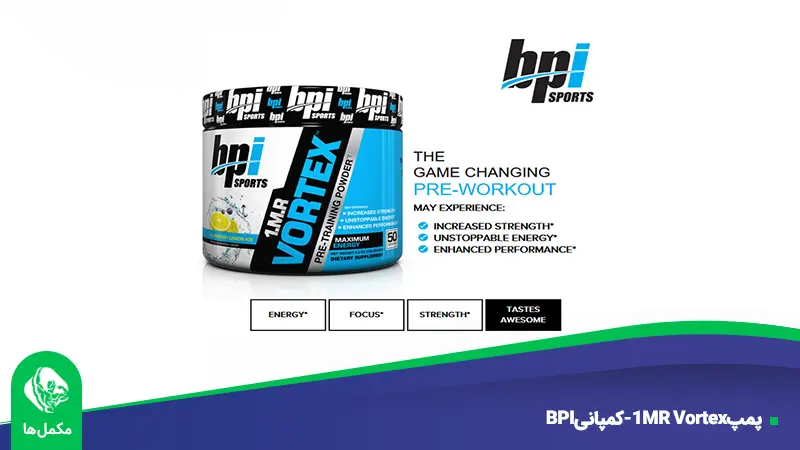 Pump 1.M.R Vortex Bpi