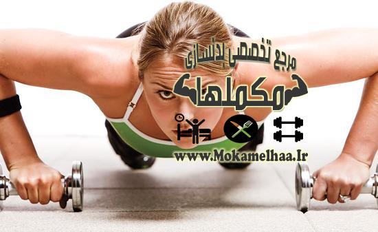 چربی سوزی برای بانوان چربی سوزی برای بانوان