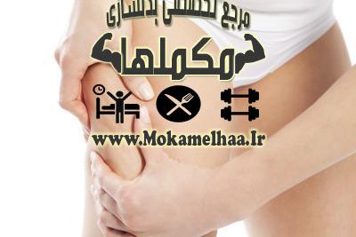 ۵ راه برای کم کردن چربی ران ۵ راه برای کم کردن چربی ران