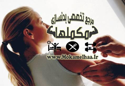 استروئیدها و عوارض جانبی آنها قسمت هشتم استروئیدها و عوارض جانبی آنها قسمت هشتم