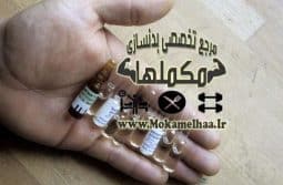 استروئیدها و عوارض جانبی آنها قسمت اول استروئیدها و عوارض جانبی آنها قسمت اول