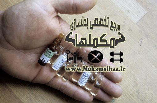 استروئیدها و عوارض جانبی آنها قسمت اول استروئیدها و عوارض جانبی آنها قسمت اول