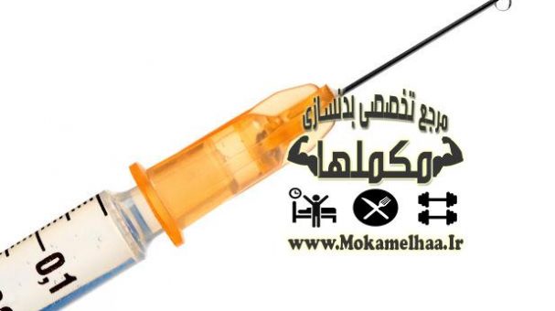 استروئیدها و عوارض جانبی آنها قسمت نهم استروئیدها و عوارض جانبی آنها قسمت نهم