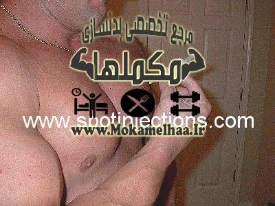 آموزش تزریق به عضلات سینه