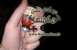 steroid استروئیدها و عوارض جانبی آنها قسمت دهم و پایانی