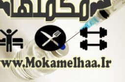 steroids استروئیدها و عوارض جانبی آنها قسمت ششم