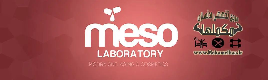 معرفی کمپانی meso و محصولات,سی جسی مزو,سی جی سی meso,آی جی آف meso,پپتید های meso,Igf-1 meso,ghrp-6 meso,mgf meso,sermolin meso,impamorlin meso,folstatin meso,قیمت پپتید های meso,فروشنده پپتید های meso labs,TB-500,خرید پپتید,بدنسازی