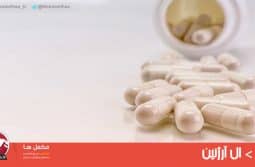 آرژنین2 آرژنین