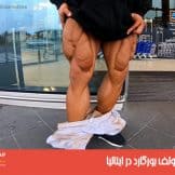 همراه با آدولف بورگارد در ایتالیا عکس همراه با آدولف بورگارد در ایتالیا