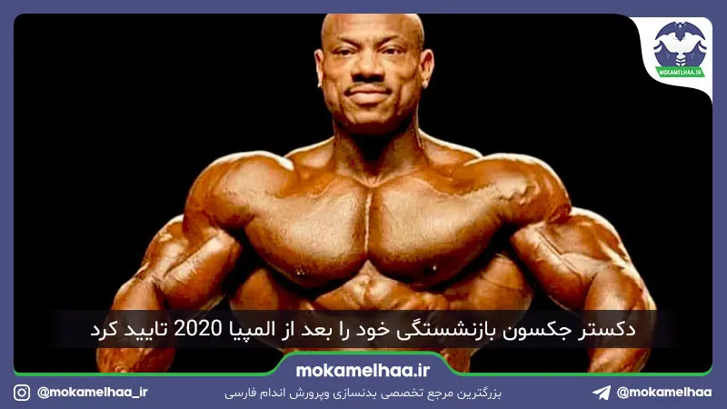 mo2029