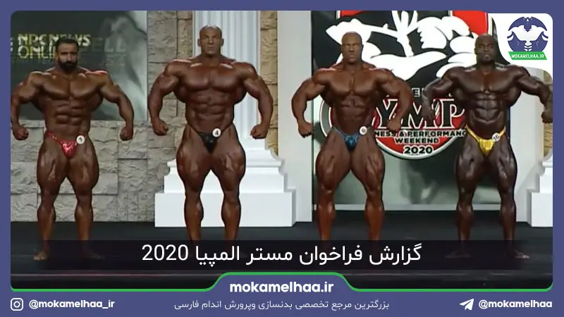 mo2044