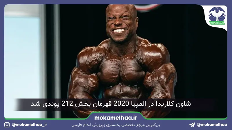 mo2045