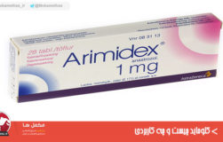 آریمیدکس (آناستروزول) چیست و چه کاربردی دارد؟