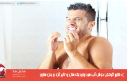 نتایج گرفتن دوش آب سرد برای یک سال و تاثیر آن در بدن سازی