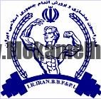 مسابقات آزاد فیزیک قهرمانی کشور، در 5 دسته قدی برگزار می شود ,قوانین جدید بادیکلاسیک,یادی کلاسیک بهمن ماه