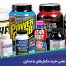 راهنمای کامل و علمی‌ خرید مکمل‌های بدنسازی