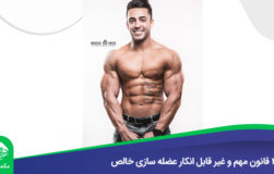 رضا سرائی