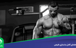 building-natural-muscle
