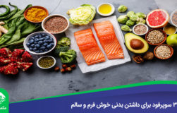 superfoods