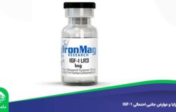 مزایا و عوارض جانبی احتمالی‌ IGF-1