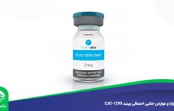 مزایا و عوارض جانبی احتمالی‌ پپتید CJC-1295