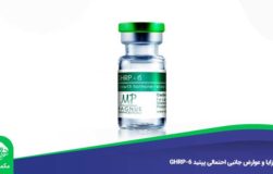 مزایا و عوارض جانبی احتمالی‌ پپتید GHRP-6