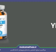 yk 11