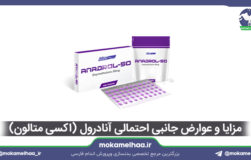 آنادرول