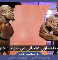 جنون مسابقه