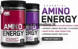 خرید آمینو انژی اپتیموم|Amino energy Optimum