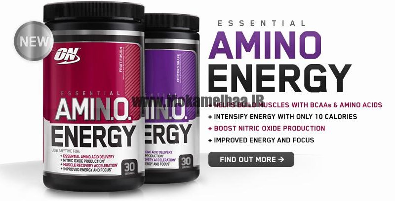 خرید آمینو انژی اپتیموم|Amino energy Optimum