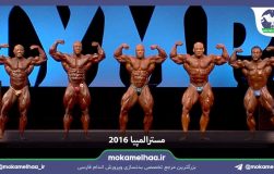 مسترالمپیا 2016