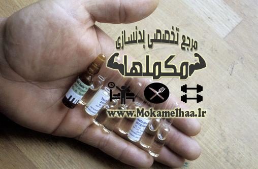 استروئیدها و عوارض جانبی آنها قسمت اول,عوارض استروئید ها,عوارض وین استرول,عوارض پریموبلان,عوارض ناندرلون,عوارض پرپیونات,عوارض دیانابول,عوارض ترنبولان,عوارض پارابولان,عوارض مسترون,عوارض بولدنون,عوارض,عواض استنازول,عوارض سوستانون