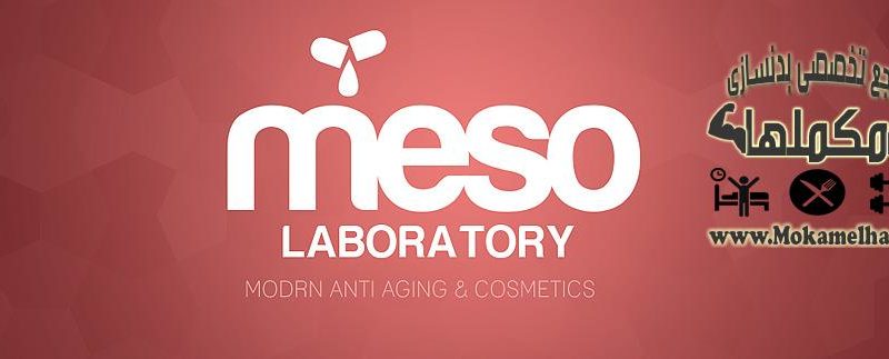 معرفی کمپانی meso و محصولات,سی جسی مزو,سی جی سی meso,آی جی آف meso,پپتید های meso,Igf-1 meso,ghrp-6 meso,mgf meso,sermolin meso,impamorlin meso,folstatin meso,قیمت پپتید های meso,فروشنده پپتید های meso labs,TB-500,خرید پپتید,بدنسازی