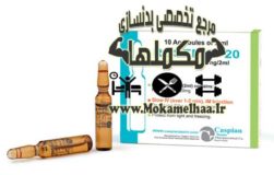 فوروسماید|فوروزماید