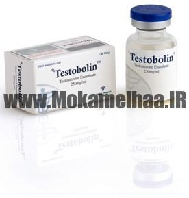 Testobolin_vial